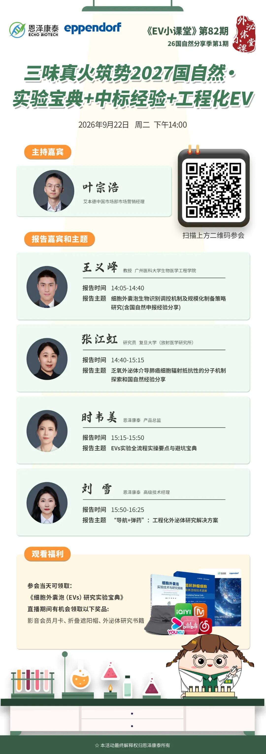 公众号(9).jpg